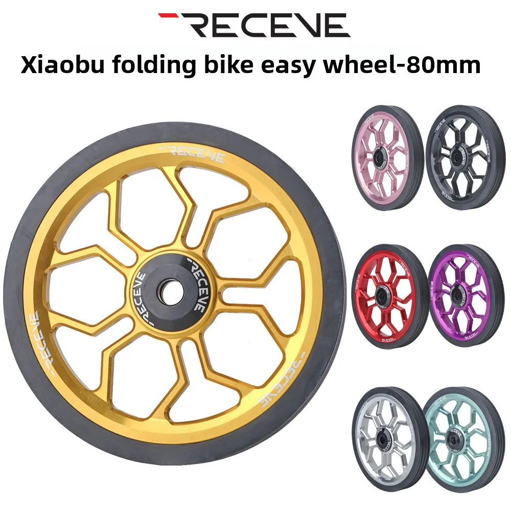 RECEVE small cloth folding bicycle ultra-light aluminum alloy CNC enlarged easy wheel 80MM double peeling wheel
RECEVE small cloth folding bicycle ultra-light aluminum alloy CNC enlarged easy wheel 80MM double peeling wheel