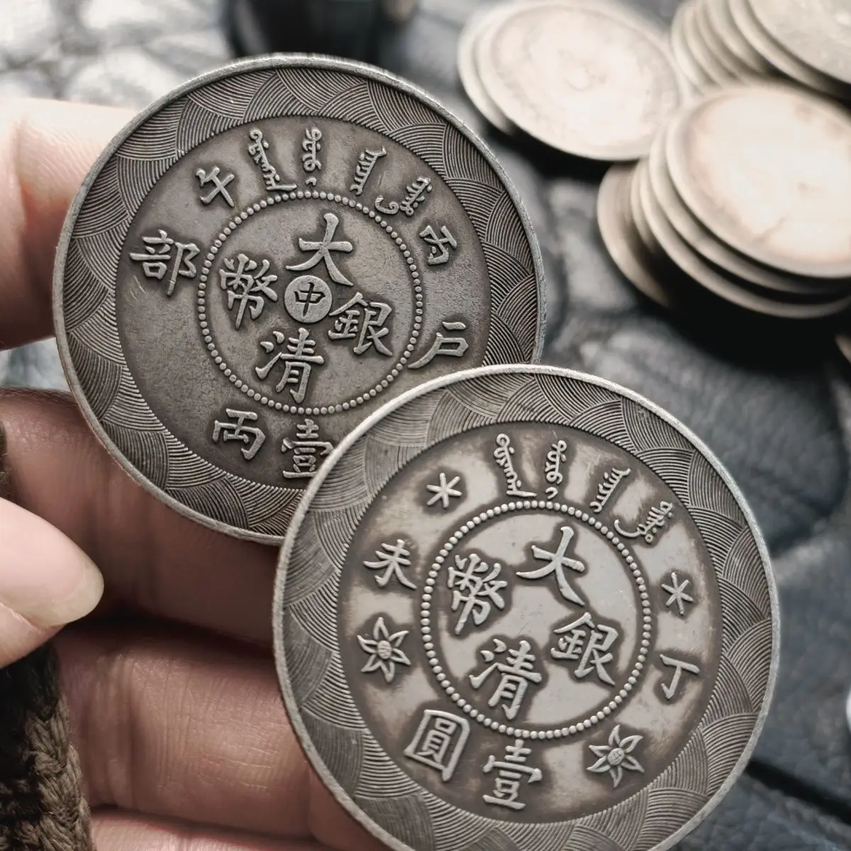 Qing Dynasty silver coin silver dollar Ding Wei one yuan Bingwu Hubu one tael Longyang two scarce silver yuan can be turned over
Qing Dynasty silver coin silver dollar Ding Wei one yuan Bingwu Hubu one tael Longyang two scarce silver yuan can be turned over