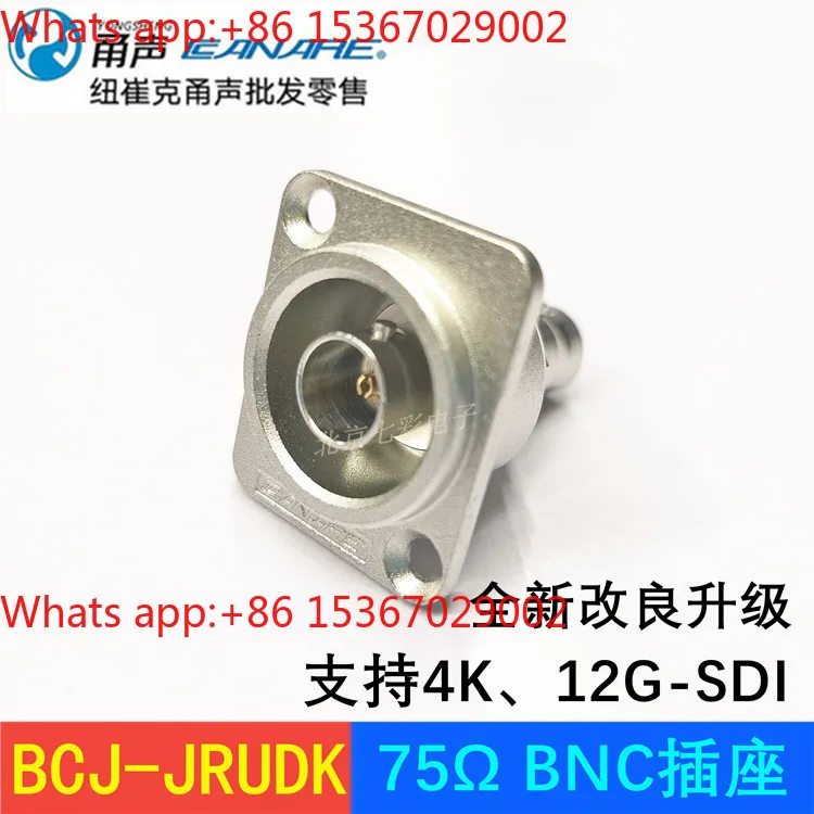Оригинальный Canaime BCJ-JRUDK, видеосвязь 4K HD 12G, разъем BNC Q9, док-станция HDSDI
Оригинальный Canaime BCJ-JRUDK, видеосвязь 4K HD 12G, разъем BNC Q9, док-станция HDSDI