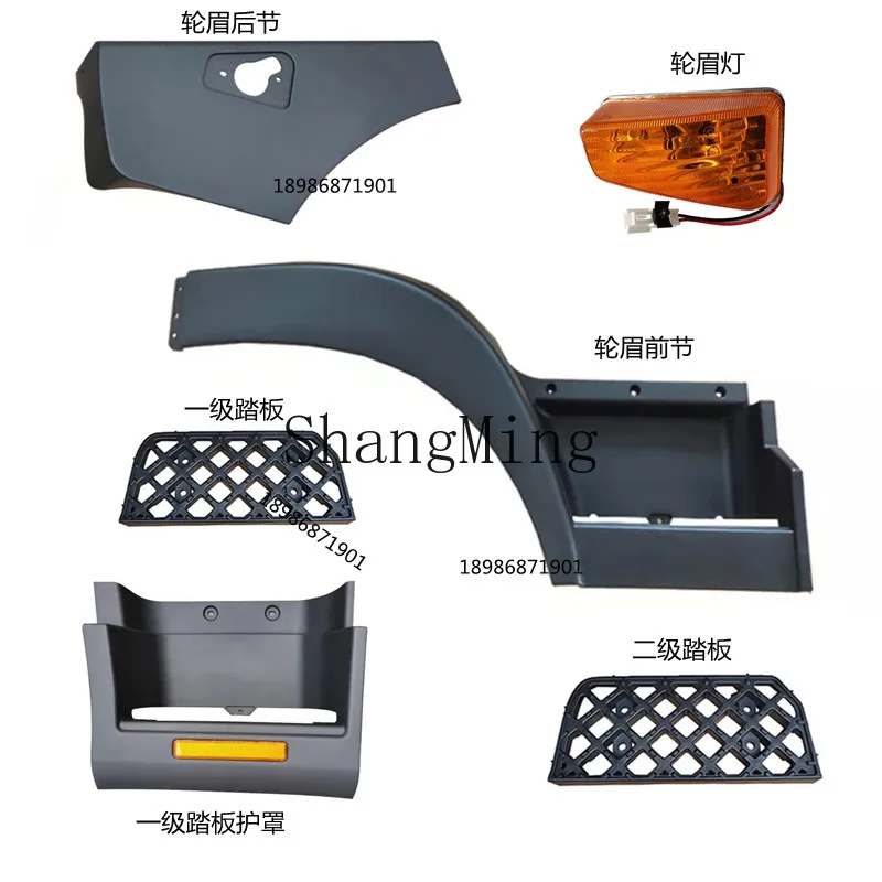 CL adapts to D9 Huashen T3T5 wheel eyebrow fender turn signal, Chuang car pedal shield
CL adapts to D9 Huashen T3T5 wheel eyebrow fender turn signal, Chuang car pedal shield