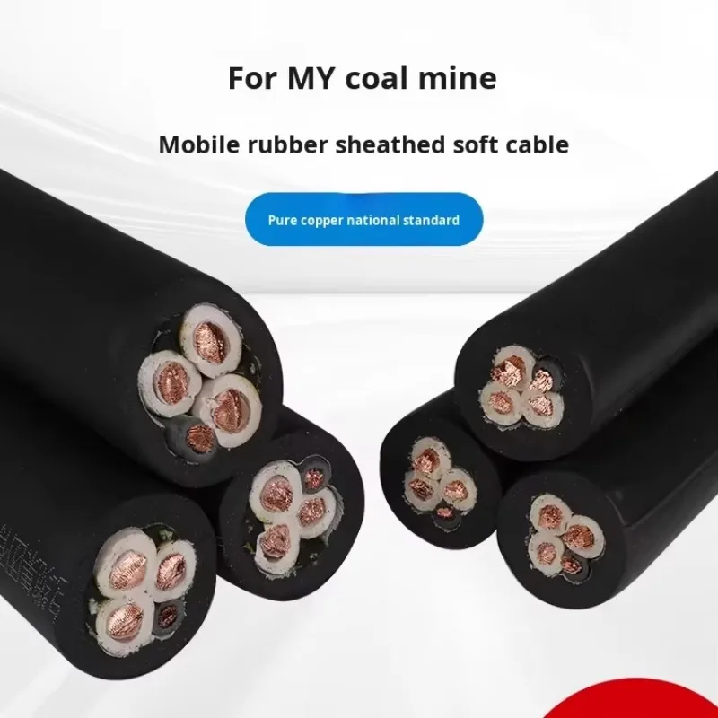 【From China】MY-0.38/0.66KV 3x6+1x6 Mobile Rubber Cable Tinned Copper PVC 5m Flexible Flame Retardant Explosion-Proof Power Cable
【From China】MY-0.38/0.66KV 3x6+1x6 Mobile Rubber Cable Tinned Copper PVC 5m Flexible Flame Retardant Explosion-Proof Power Cable