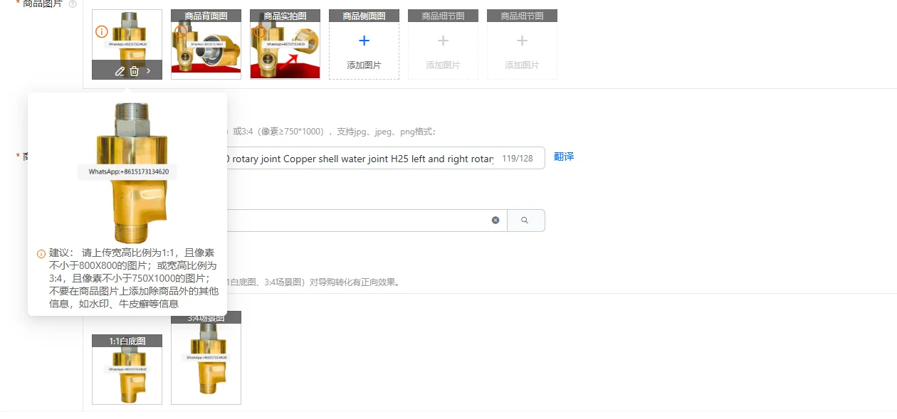 1 шт. HS-G25a, HSG25-10/hs-g25-10 поворотное соединение с медной оболочкой, водяное соединение H25, левые и правые поворотные положительные и отрицательные зубы
1 шт. HS-G25a, HSG25-10/hs-g25-10 поворотное соединение с медной оболочкой, водяное соединение H25, левые и правые поворотные положительные и отрицательные зубы