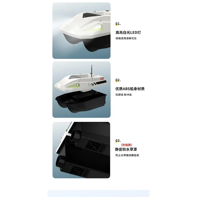 12V RC Bait Boat 500m Remote Control 2kg Load Cruise Control One Click Nesting 3 Speed Adjustable Night Fishing Boat
12V RC Bait Boat 500m Remote Control 2kg Load Cruise Control One Click Nesting 3 Speed Adjustable Night Fishing Boat