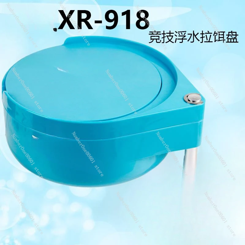 Bait Tray Floating Water Fully Magnetic Single Disc
Bait Tray Floating Water Fully Magnetic Single Disc