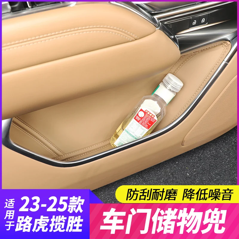 Ящик для хранения с дверным слотом из натуральной кожи для Land Rover Range Rover Sport 2023-2025 гг.
Ящик для хранения с дверным слотом из натуральной кожи для Land Rover Range Rover Sport 2023-2025 гг.