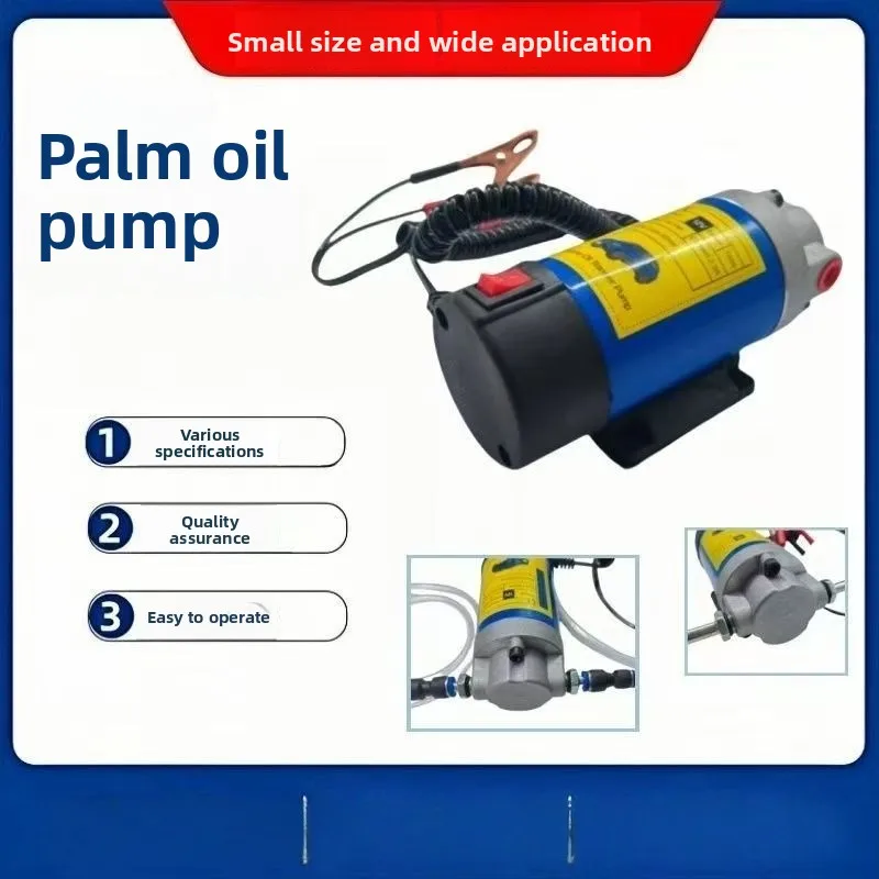Electric oil pump 12V24V replacement car maintenance portable self-priming strong
Electric oil pump 12V24V replacement car maintenance portable self-priming strong
