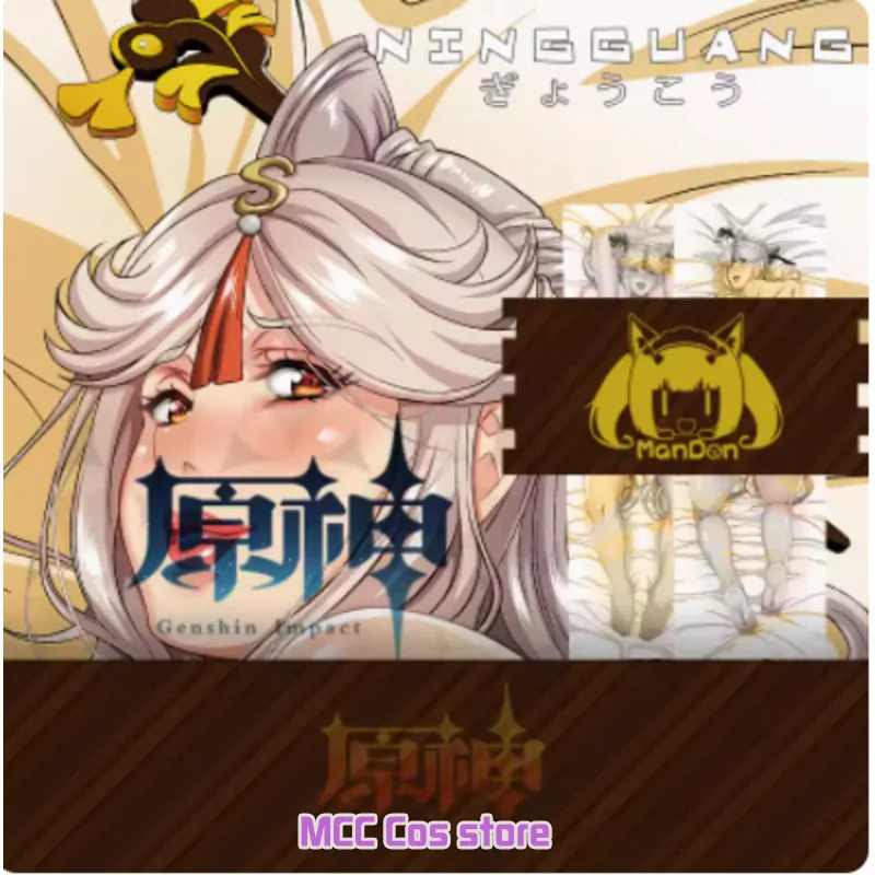 Аниме Genshin Impact Ningguang, сексуальная подушка Dakimakura Hing Body, чехол, наволочка, подушка, постельное белье, подарки MD
Аниме Genshin Impact Ningguang, сексуальная подушка Dakimakura Hing Body, чехол, наволочка, подушка, постельное белье, подарки MD