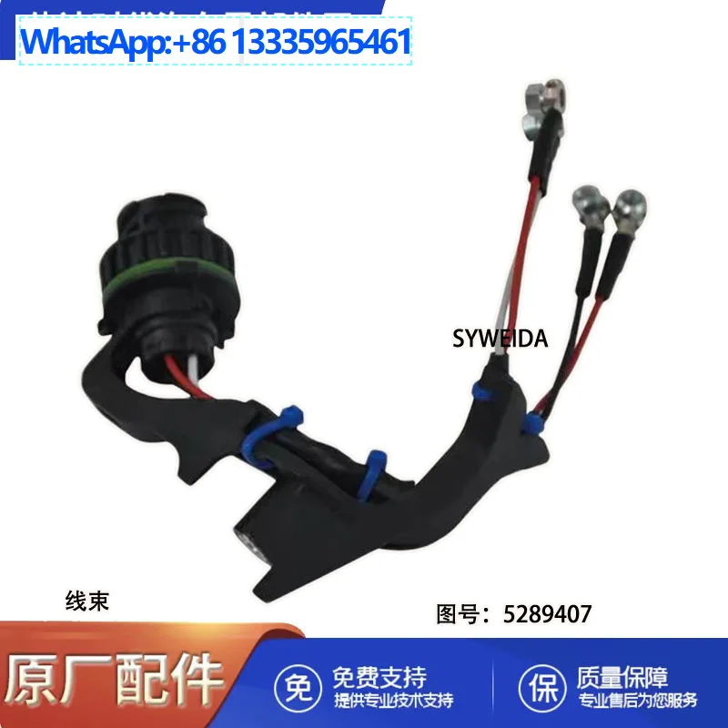Suitable for Foton Cummins ISF3.8 engine parts injector wiring harness 5289407 5260364
Suitable for Foton Cummins ISF3.8 engine parts injector wiring harness 5289407 5260364