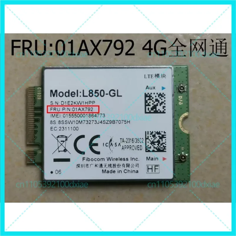 Используется для Lenovo Thinkpad X1 T480S P52, встроенный 4G-модуль Fibocom L850-GL Full Netcom.
Используется для Lenovo Thinkpad X1 T480S P52, встроенный 4G-модуль Fibocom L850-GL Full Netcom.