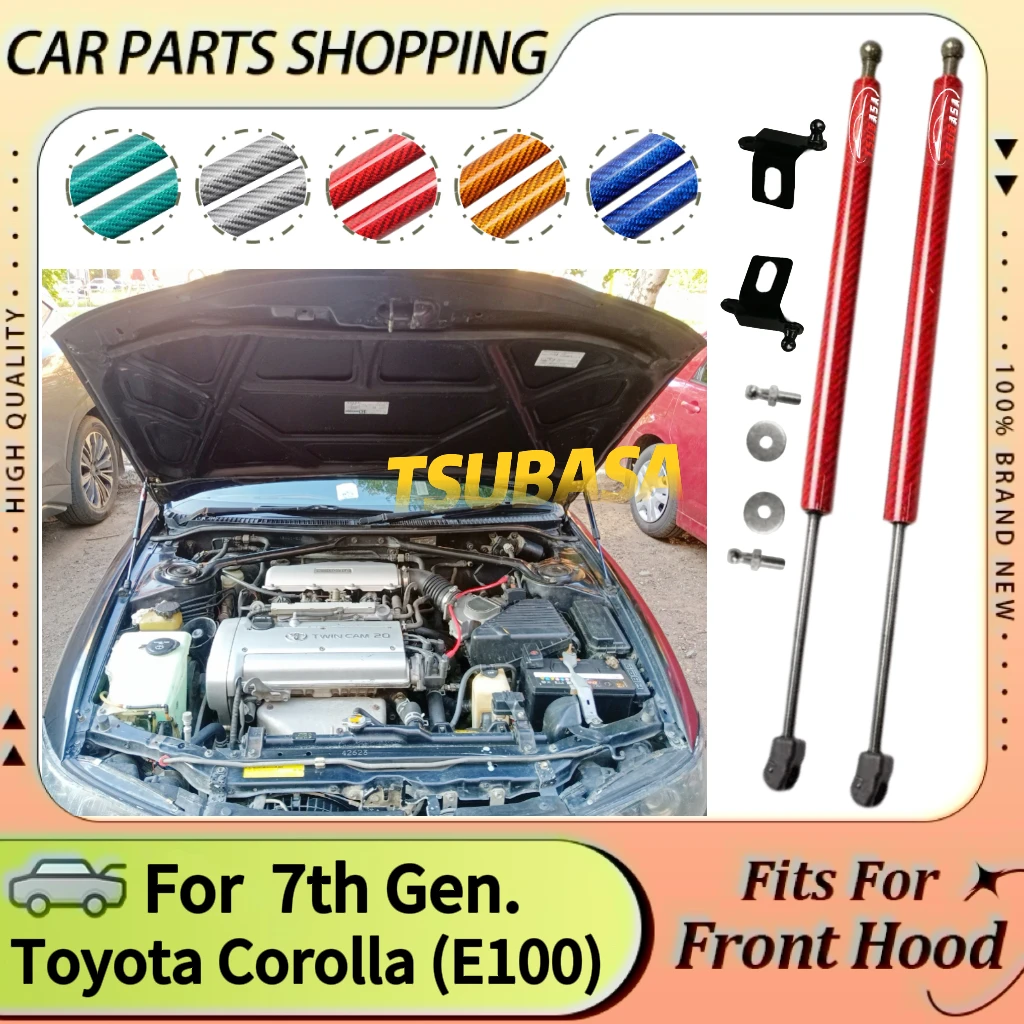 Амортизаторы капота для Toyota Corolla E100 AE100 AE101 1991-1997, передний капот, модифицированные газовые стойки, подъемная опора, амортизатор, поршневой стержень
Амортизаторы капота для Toyota Corolla E100 AE100 AE101 1991-1997, передний капот, модифицированные газовые стойки, подъемная опора, амортизатор, поршневой стержень