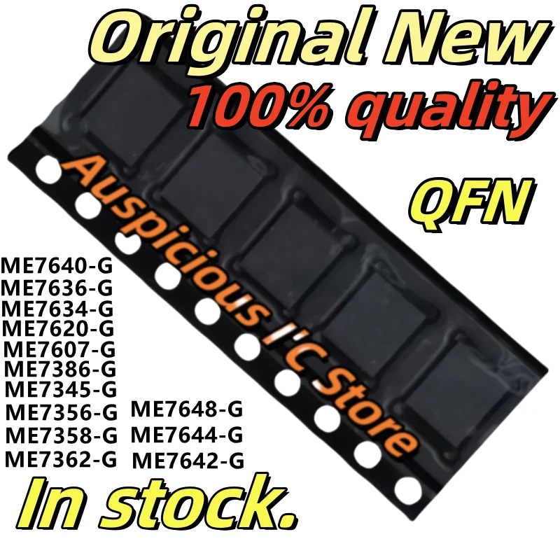 (5PCS) ME7345-G ME7356-G ME7358-G ME7362-G ME7386-G ME7607-G ME7620-G ME7634-G ME7636-G ME7640-G ME7642-G ME7644-G ME7648-G QFN
(5PCS) ME7345-G ME7356-G ME7358-G ME7362-G ME7386-G ME7607-G ME7620-G ME7634-G ME7636-G ME7640-G ME7642-G ME7644-G ME7648-G QFN