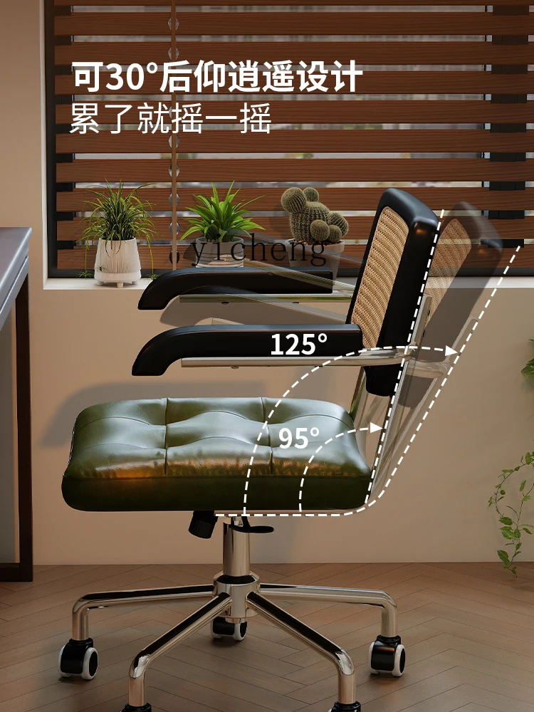 DSA computer chair household rattan retro office chair study bedroom study desk backrest lift swivel chair
DSA computer chair household rattan retro office chair study bedroom study desk backrest lift swivel chair