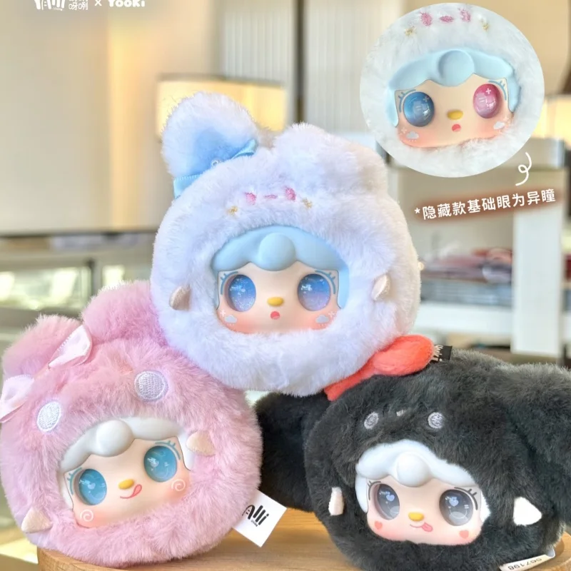 Yooki Rabbit Series Blind Box Vinyl Doll Cute Bunny Figure Trendy Face Ornaments For Girls Birthday Gift Collectible Toys
Yooki Rabbit Series Blind Box Vinyl Doll Cute Bunny Figure Trendy Face Ornaments For Girls Birthday Gift Collectible Toys
