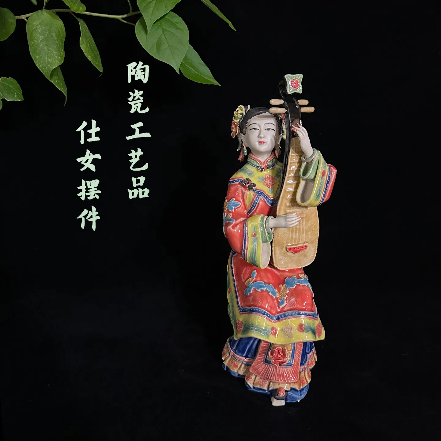 Creative home jewelry Shiwan ceramic doll living room wine cabinet decoration classical lady ornaments
Creative home jewelry Shiwan ceramic doll living room wine cabinet decoration classical lady ornaments