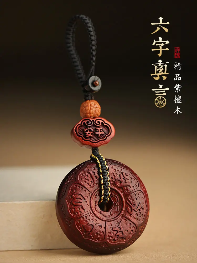 New 2026 Rosewood Peace Buckle Car Keychain Pendant for Men Women Couples Wooden Bag Hanging Ornament Gifts
New 2026 Rosewood Peace Buckle Car Keychain Pendant for Men Women Couples Wooden Bag Hanging Ornament Gifts