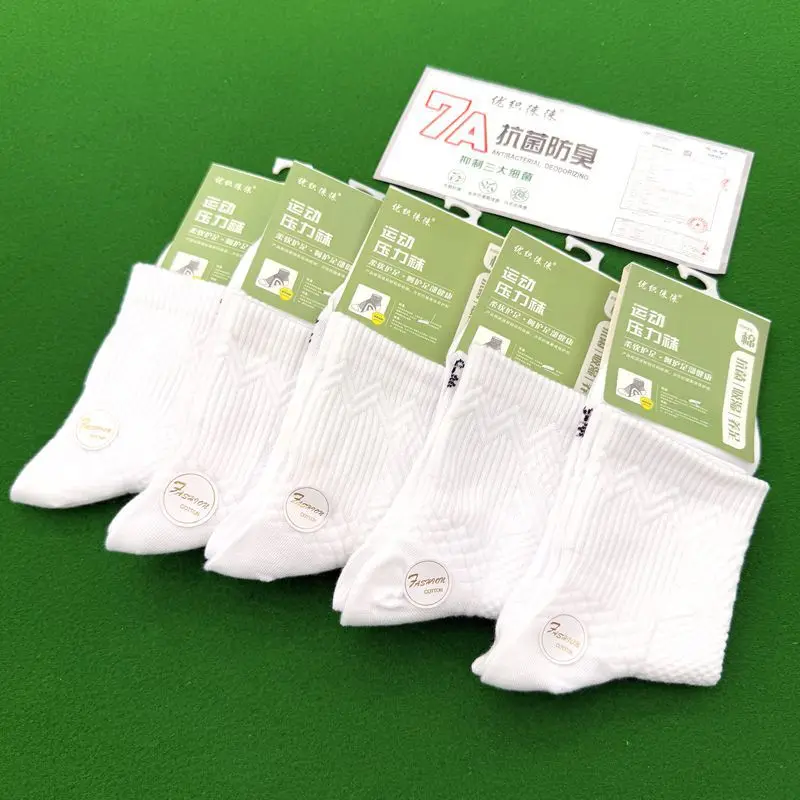 Antibacterial And Deodorizing Mid-rise Sports-style Solid-color Running For Women And Man Socks-Compression Stockings
Antibacterial And Deodorizing Mid-rise Sports-style Solid-color Running For Women And Man Socks-Compression Stockings