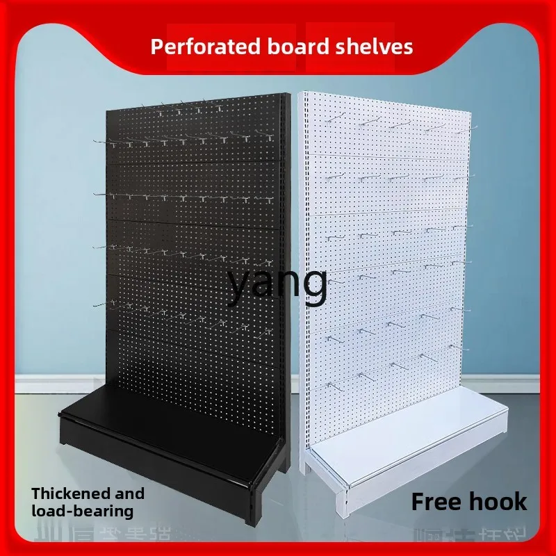 LTT hole plate shelf mobile phone case accessories stationery store fishing gear hook trinkets shelf
LTT hole plate shelf mobile phone case accessories stationery store fishing gear hook trinkets shelf