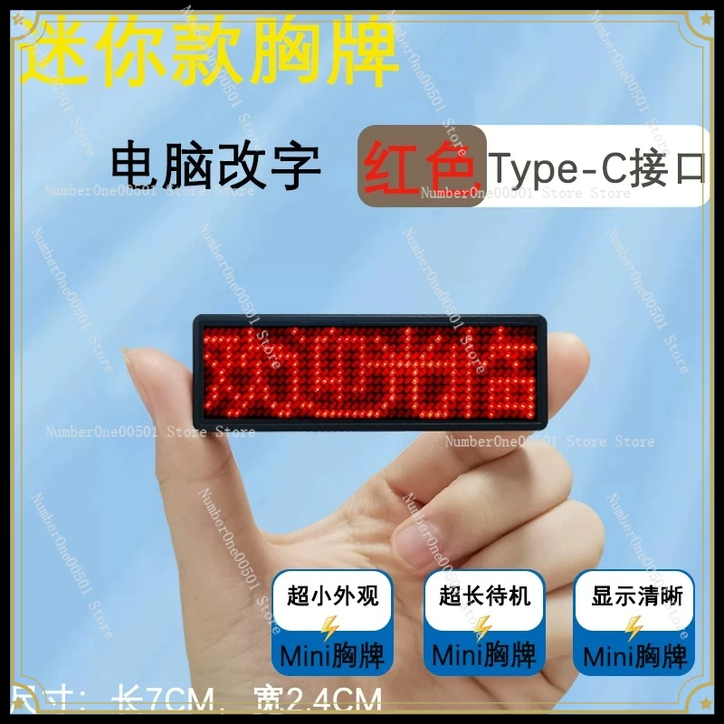 MINI Bluetooth LED Badge Display Luminous Badge KTV Job Number Plate
MINI Bluetooth LED Badge Display Luminous Badge KTV Job Number Plate