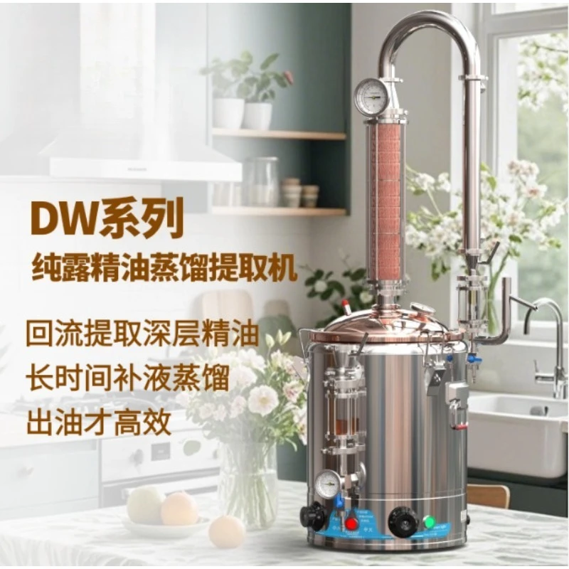 hydrosol machine Plant essential oil extractor
hydrosol machine Plant essential oil extractor