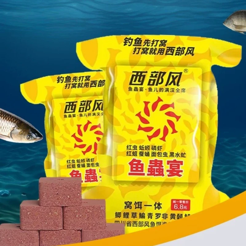 1PC Square Fishing Bait Krill Insect Grain Bait Strong Fishy Flavor for Wild River Carp Crucian Grass Carp Fishing Tackle
1PC Square Fishing Bait Krill Insect Grain Bait Strong Fishy Flavor for Wild River Carp Crucian Grass Carp Fishing Tackle