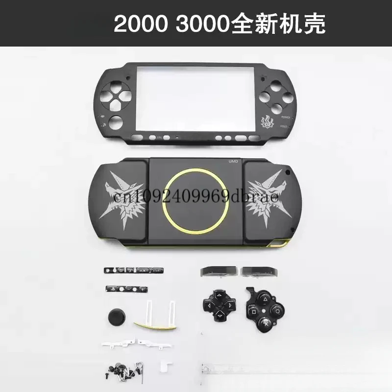 For PSP 3000 Full Housing Shell Case Set Gaming Edition Replacement Parts with Faceplate Repair Kit for 09G Motherboard
For PSP 3000 Full Housing Shell Case Set Gaming Edition Replacement Parts with Faceplate Repair Kit for 09G Motherboard