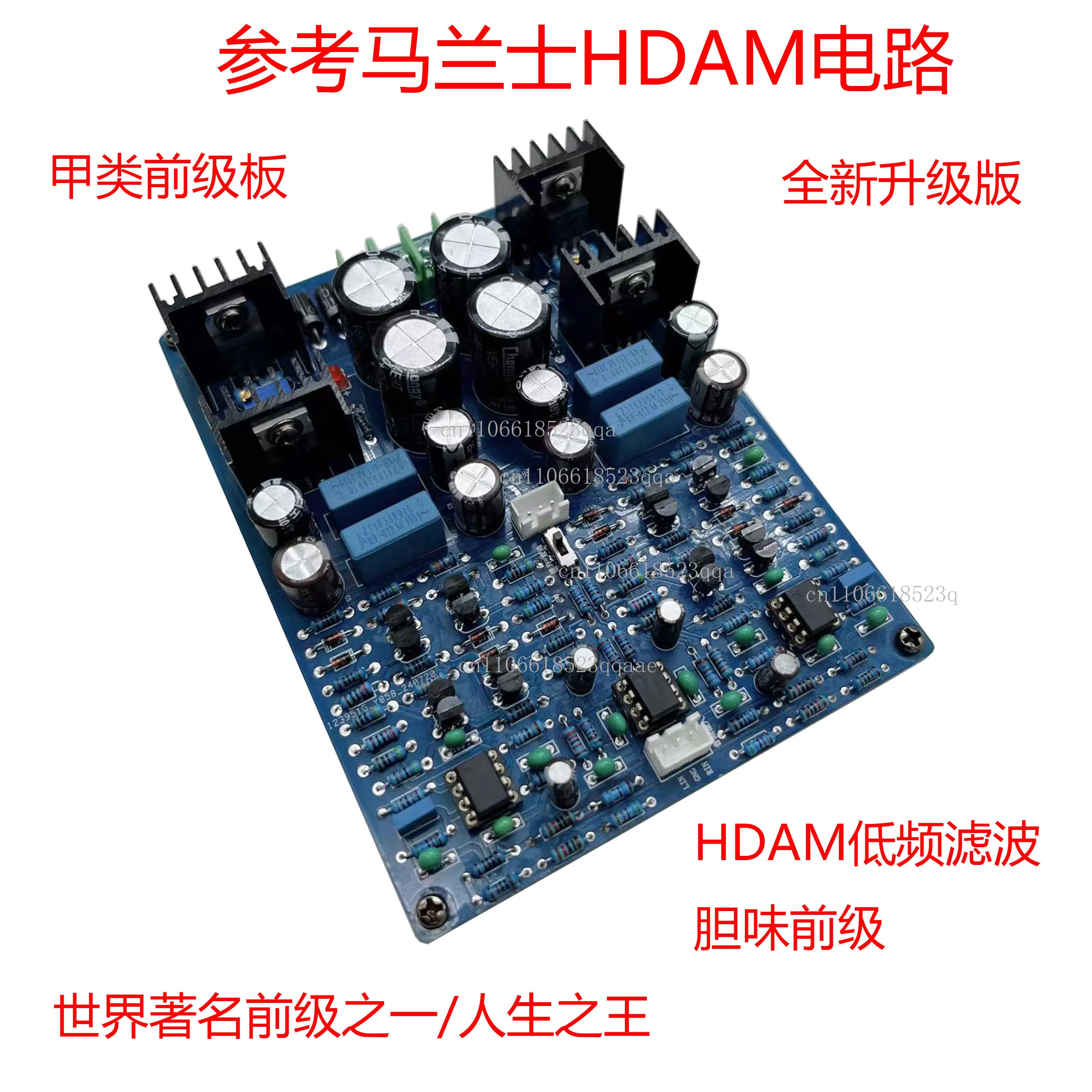 Upgraded version of HDAM fever Class A pure pre-stage board warm sound tuning pre-stage amplifier DIY finished product
Upgraded version of HDAM fever Class A pure pre-stage board warm sound tuning pre-stage amplifier DIY finished product