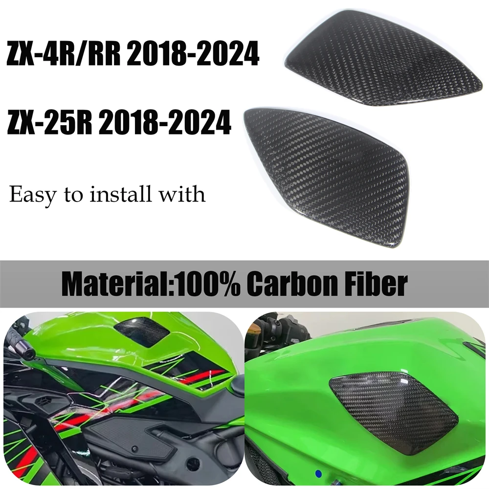 Мотоциклетный защитный корпус топливного бака из углеродного волокна, декоративный слайдер для Kawasaki ZX-4R ZX-4RR ZX-25R 2018-2024
Мотоциклетный защитный корпус топливного бака из углеродного волокна, декоративный слайдер для Kawasaki ZX-4R ZX-4RR ZX-25R 2018-2024