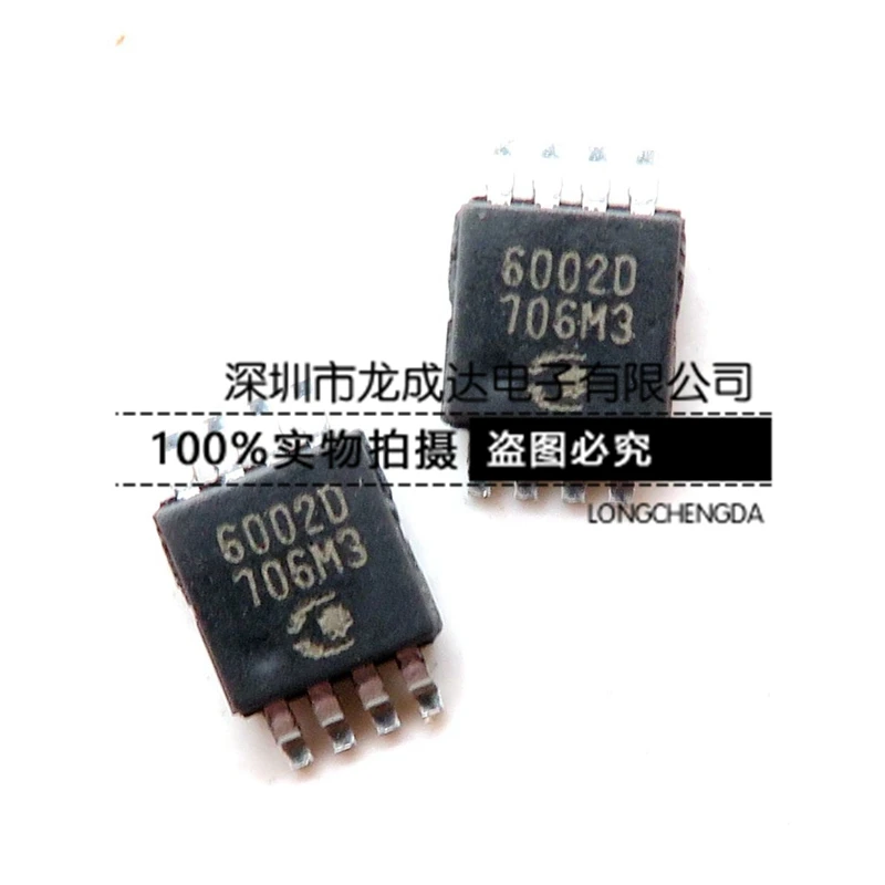 30 шт. оригинальный новый чип защиты литиевой батареи CR6002DK 6002D MSOP8 IC
30 шт. оригинальный новый чип защиты литиевой батареи CR6002DK 6002D MSOP8 IC
