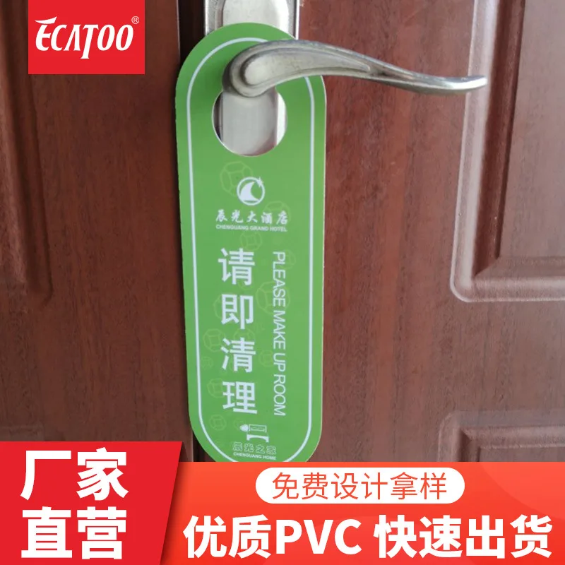 Customized. Shenzhen Yi Cartoon Matte Surface High-End PVC Do Not Disturb Listing Hotel Signs
Customized. Shenzhen Yi Cartoon Matte Surface High-End PVC Do Not Disturb Listing Hotel Signs