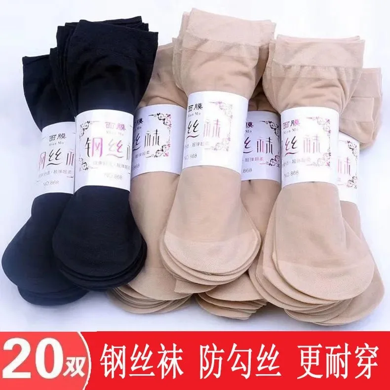 Short silk stockings women's socks summer thin style anti-hook silk flesh-colored short steel stockings wear-resistant socks mas
Short silk stockings women's socks summer thin style anti-hook silk flesh-colored short steel stockings wear-resistant socks mas