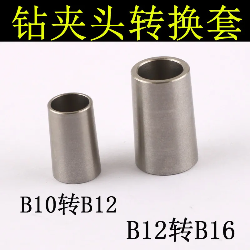 Conical drill chuck diameter conversion joint B10 to B12 to B12 to B16 drill chuck conversion
Conical drill chuck diameter conversion joint B10 to B12 to B12 to B16 drill chuck conversion