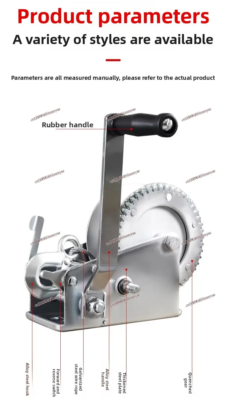 Ручная лебедка, лебедка для подъема грузов, малая подъемная лебедка
Ручная лебедка, лебедка для подъема грузов, малая подъемная лебедка