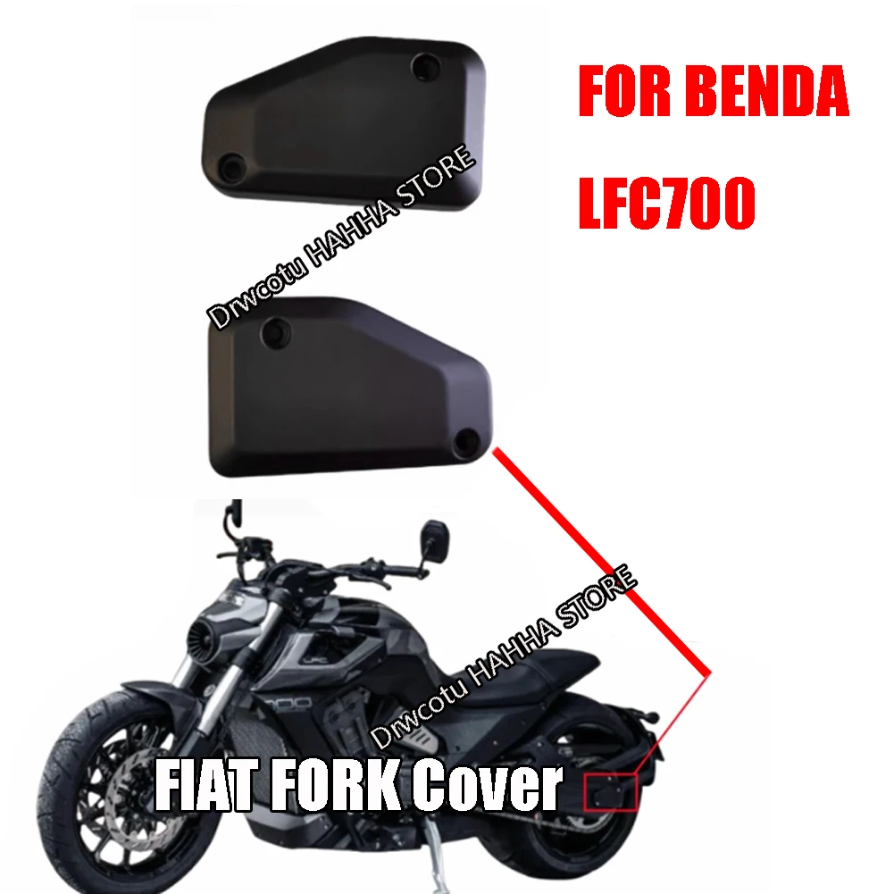 For BENDA LFC700 Rear Wheel Flat Fork Decorative Cover Left Right Wheel Axle Anti-Wear Protective Plate
For BENDA LFC700 Rear Wheel Flat Fork Decorative Cover Left Right Wheel Axle Anti-Wear Protective Plate