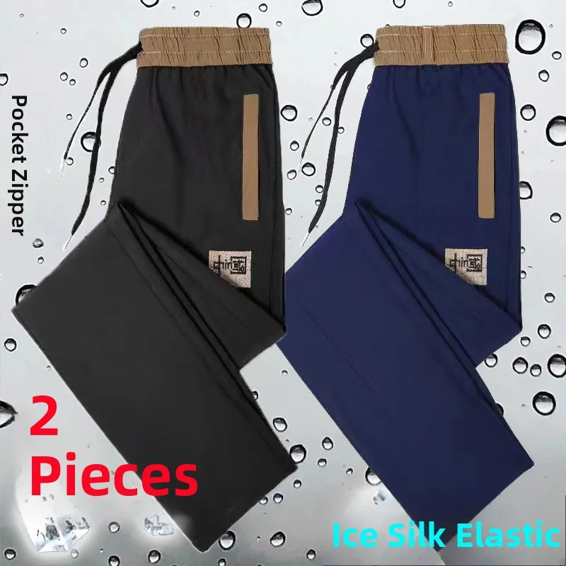 Ice Silk Embroidered Loose Casual Women's Sports Pants Summer Straight Leg Long Trousers Brand Outlet Polyester Fiber Thin Model
Ice Silk Embroidered Loose Casual Women's Sports Pants Summer Straight Leg Long Trousers Brand Outlet Polyester Fiber Thin Model