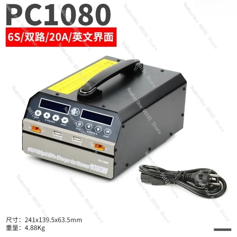 PC1080 1260 1350 1850 2100W charger 6S high power 12 model aircraft lithium battery
PC1080 1260 1350 1850 2100W charger 6S high power 12 model aircraft lithium battery