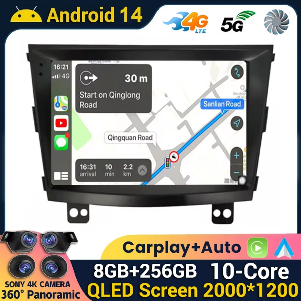 Android 14 WIFI+4G Car Radio For SsangYong Tivolan Tivoli 2014 2015 2016 2017 Multimedia Video Player GPS Navigation Carplay DSP
Android 14 WIFI+4G Car Radio For SsangYong Tivolan Tivoli 2014 2015 2016 2017 Multimedia Video Player GPS Navigation Carplay DSP