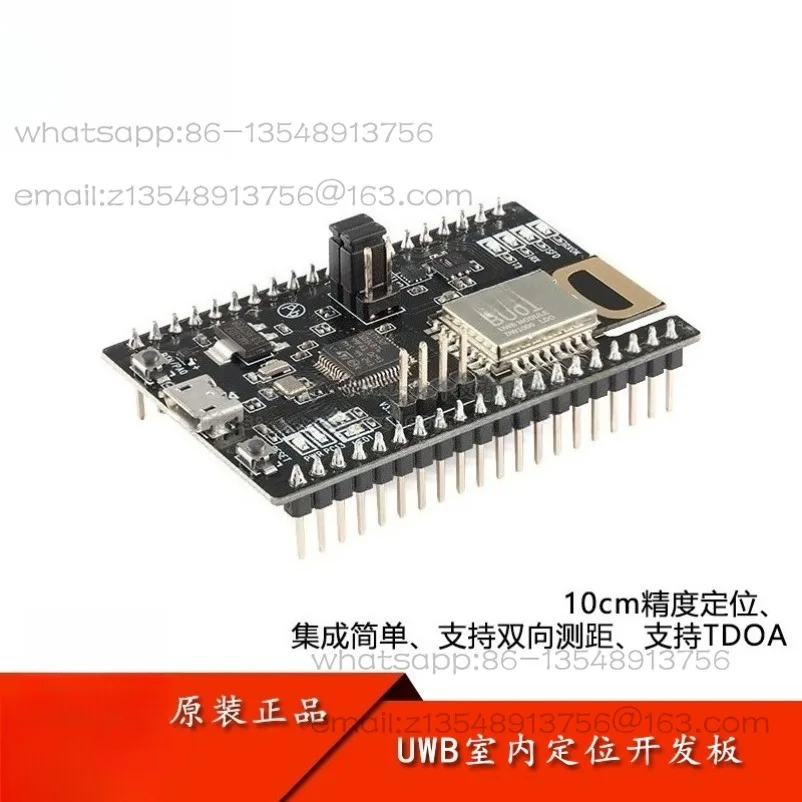 UWB indoor positioning development board module ultra-wideband short-range high-precision ranging module BU01 LDO mode
UWB indoor positioning development board module ultra-wideband short-range high-precision ranging module BU01 LDO mode