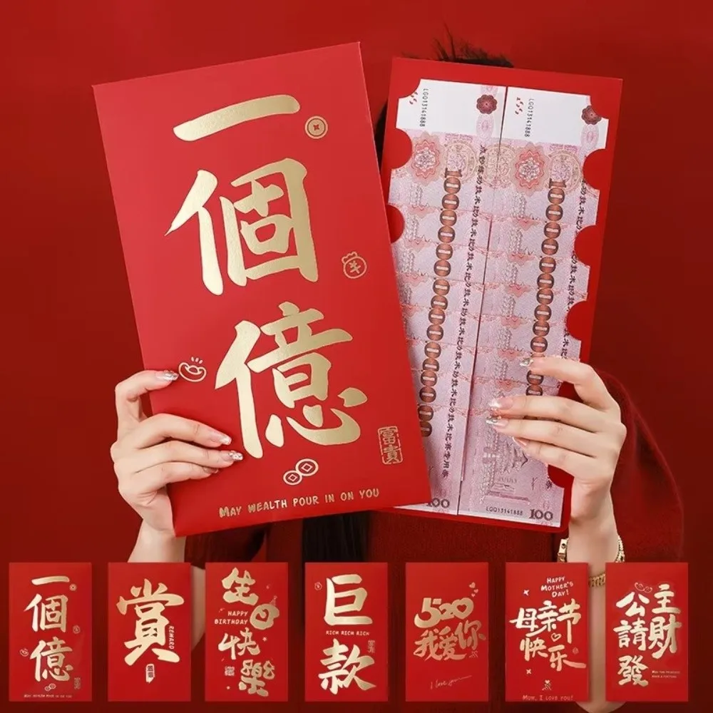 Practical Chinese Style Large Red Envelopes Paper Blessing Lucky Money Envelopes Traditional Large Money Pockets Lunar New Year
Practical Chinese Style Large Red Envelopes Paper Blessing Lucky Money Envelopes Traditional Large Money Pockets Lunar New Year