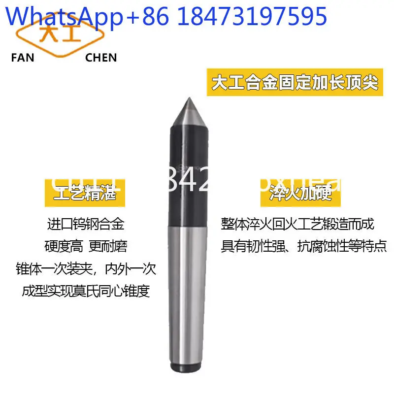 Dagong Alloy Fixed Extended Thimble Dead Thimble Steel Hard Thimble Mohs No. 2, 3, 4, 5
Dagong Alloy Fixed Extended Thimble Dead Thimble Steel Hard Thimble Mohs No. 2, 3, 4, 5