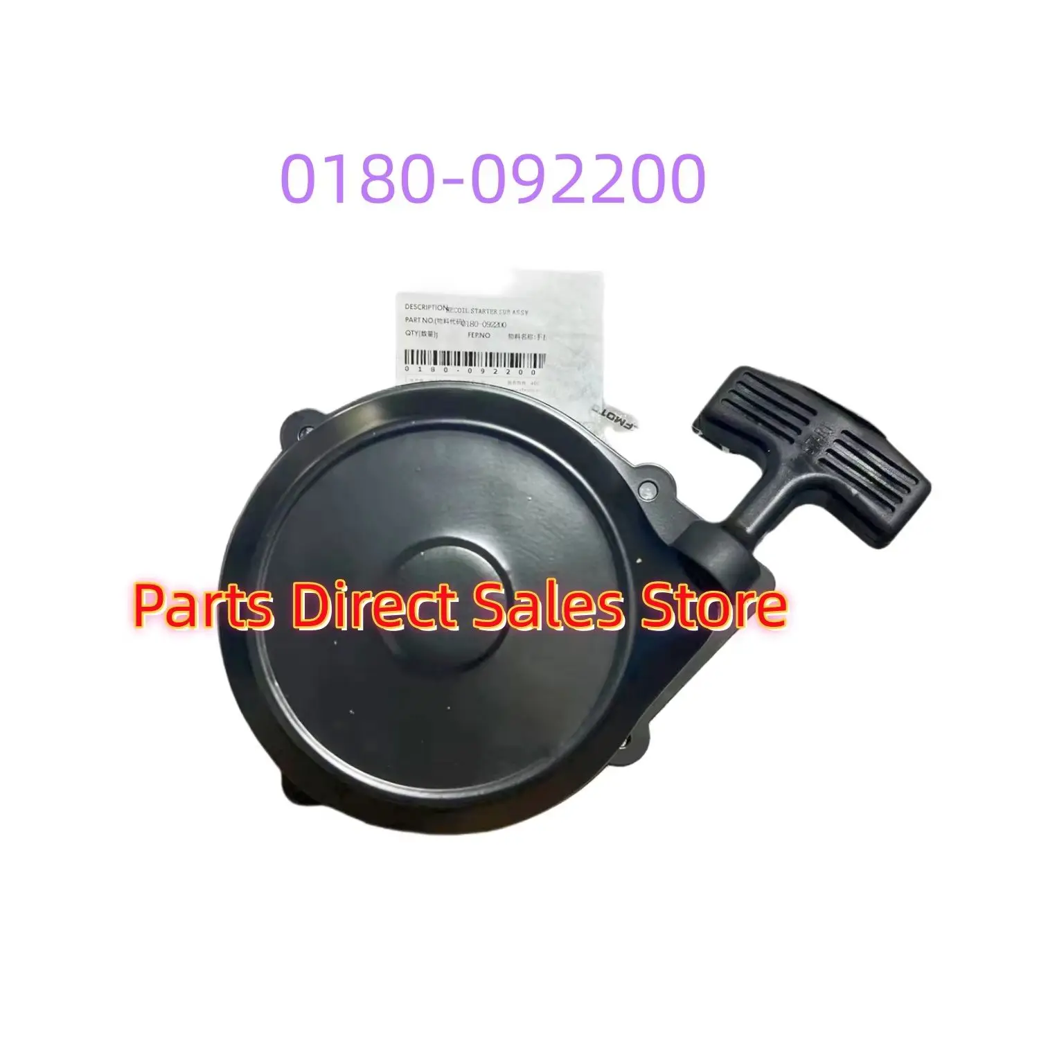 Original Hand Recoil Starter Sub Assy 0180-092200 For CF 500 X5 CF188 600 X6 625 CF196 500HO 550 X5HO. Goes 520 525 625i ATV
Original Hand Recoil Starter Sub Assy 0180-092200 For CF 500 X5 CF188 600 X6 625 CF196 500HO 550 X5HO. Goes 520 525 625i ATV