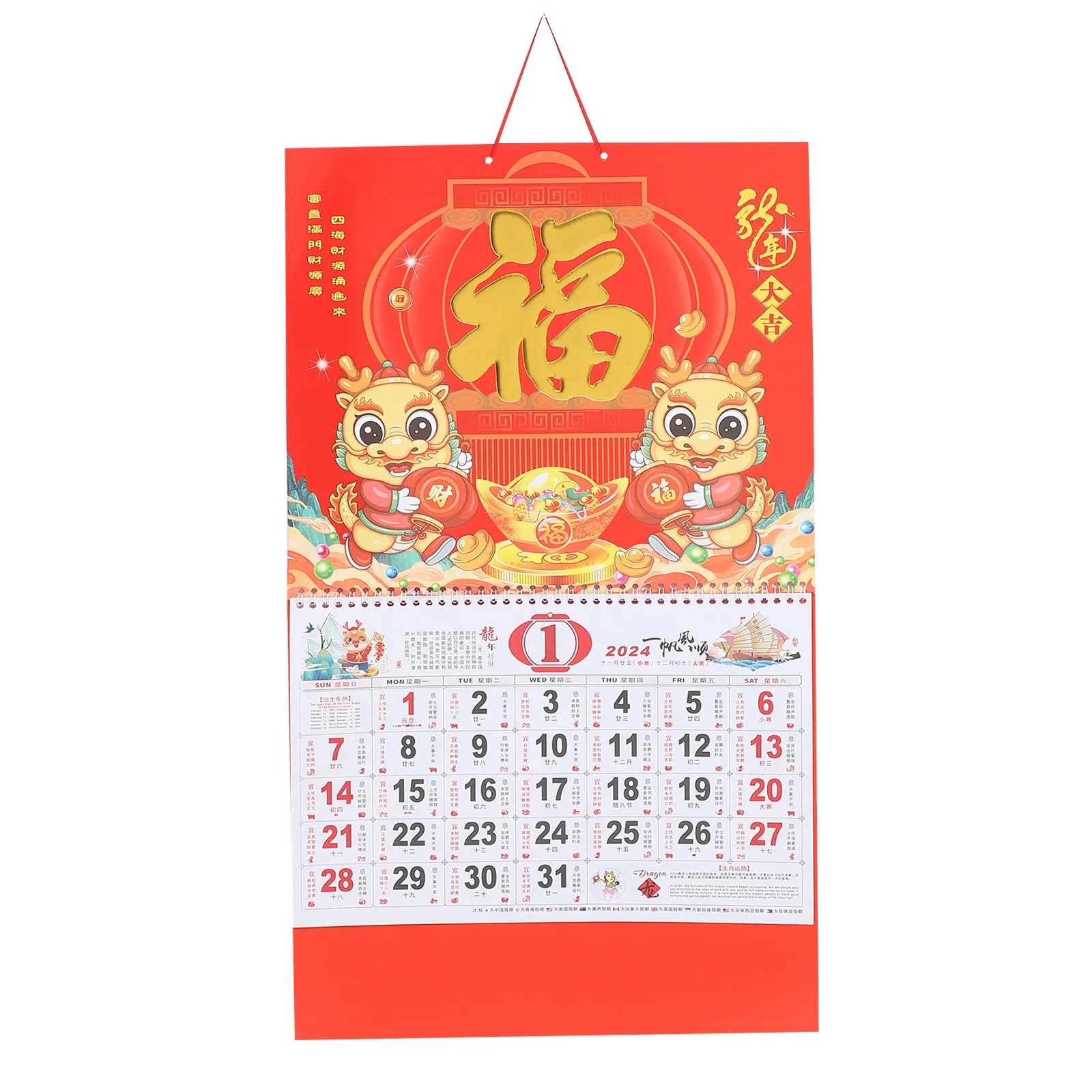 Chinese Style Hanging Decoration New Year Calendar Home Dragon Wall Lunar
Chinese Style Hanging Decoration New Year Calendar Home Dragon Wall Lunar