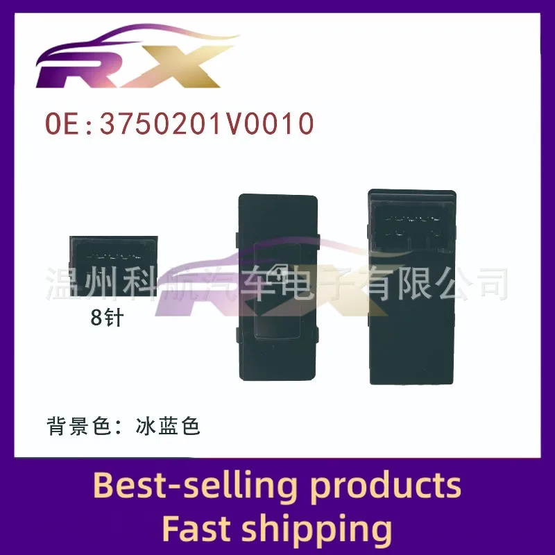 3750201V0010 Подходит для Jianghuai Ruifeng M3, переключатель стеклоподъемника, электрический блок управления стеклом в сборе
3750201V0010 Подходит для Jianghuai Ruifeng M3, переключатель стеклоподъемника, электрический блок управления стеклом в сборе
