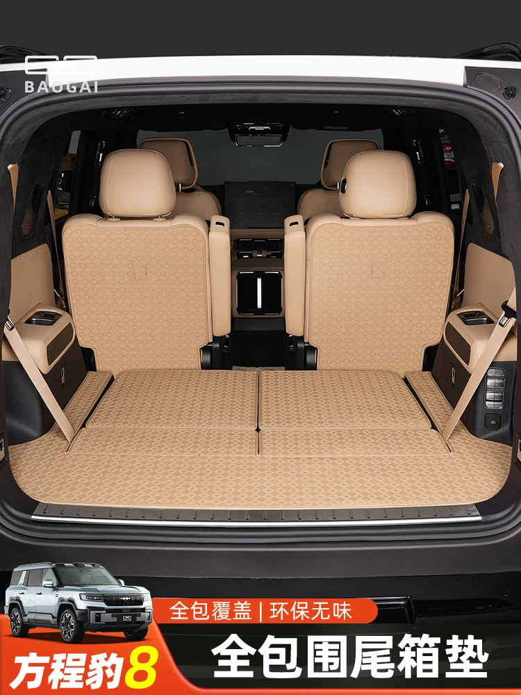 Для BYD Equation Leopard 8 2025 кожаная задняя накладка на спинку, защитная накладка на багажник
Для BYD Equation Leopard 8 2025 кожаная задняя накладка на спинку, защитная накладка на багажник