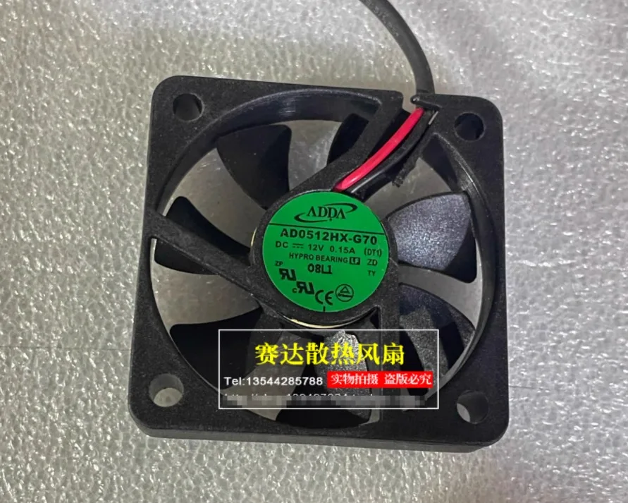 ADDA AD0512HX-G70 DC 12 В 0,15 А 50x50x10 мм 2-проводной охлаждающий вентилятор для сервера
ADDA AD0512HX-G70 DC 12 В 0,15 А 50x50x10 мм 2-проводной охлаждающий вентилятор для сервера