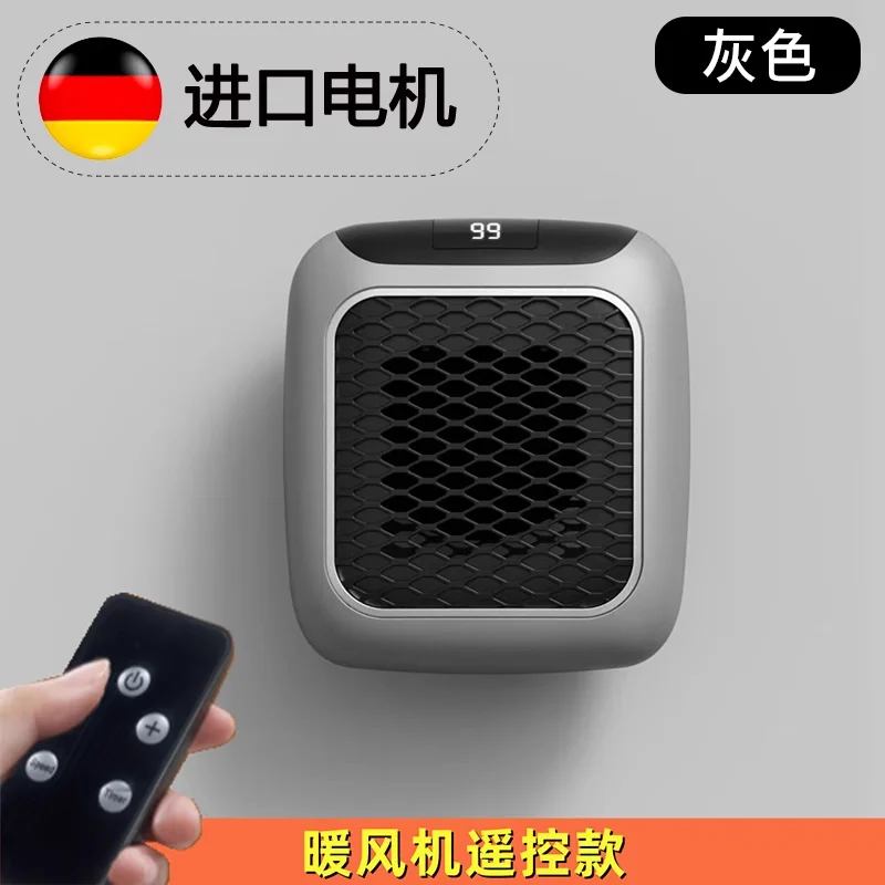 2023 New German Black Technology Mini Heater Small Home Winter Small Sun Wall Mounted Office Heater mini heater
2023 New German Black Technology Mini Heater Small Home Winter Small Sun Wall Mounted Office Heater mini heater