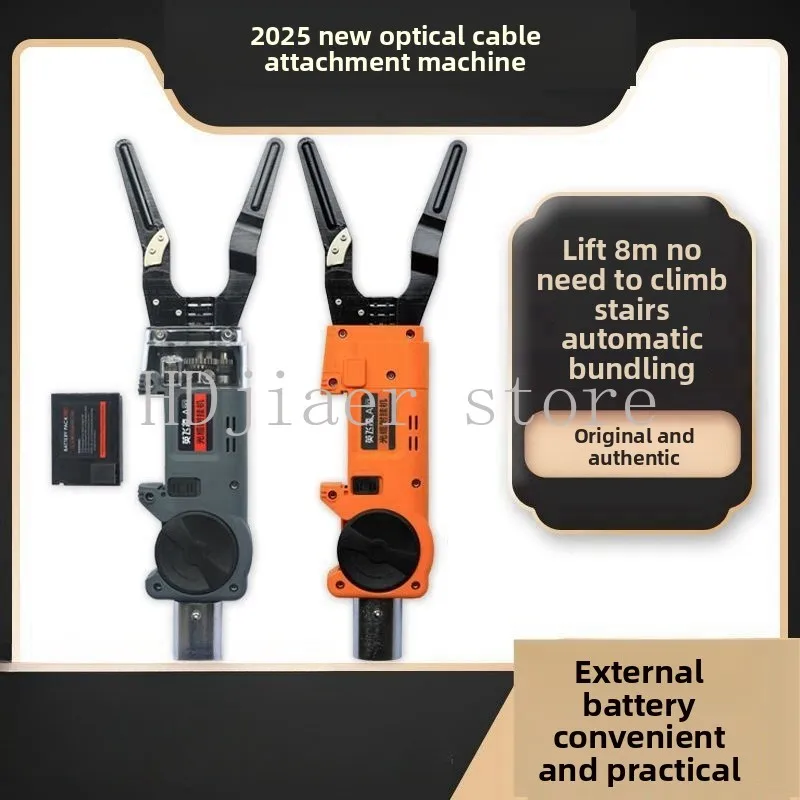 Optical Cable Hanger, the intelligent expert in hanging optical fiber cables at high altitudes
Optical Cable Hanger, the intelligent expert in hanging optical fiber cables at high altitudes