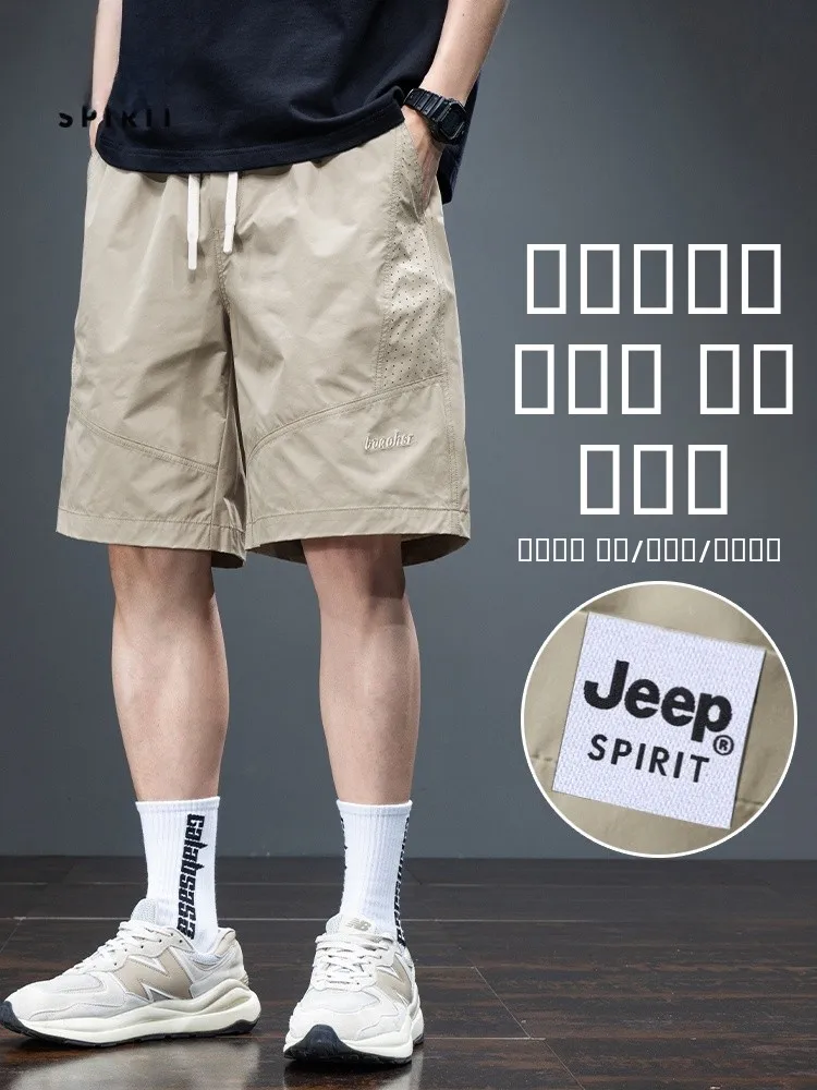 Ice Silk Men's orts Qui Dry Workwear Summer 2025 New Sle Faionable Outdoor Casual Loose Fit Five Inch Pants
Ice Silk Men's orts Qui Dry Workwear Summer 2025 New Sle Faionable Outdoor Casual Loose Fit Five Inch Pants