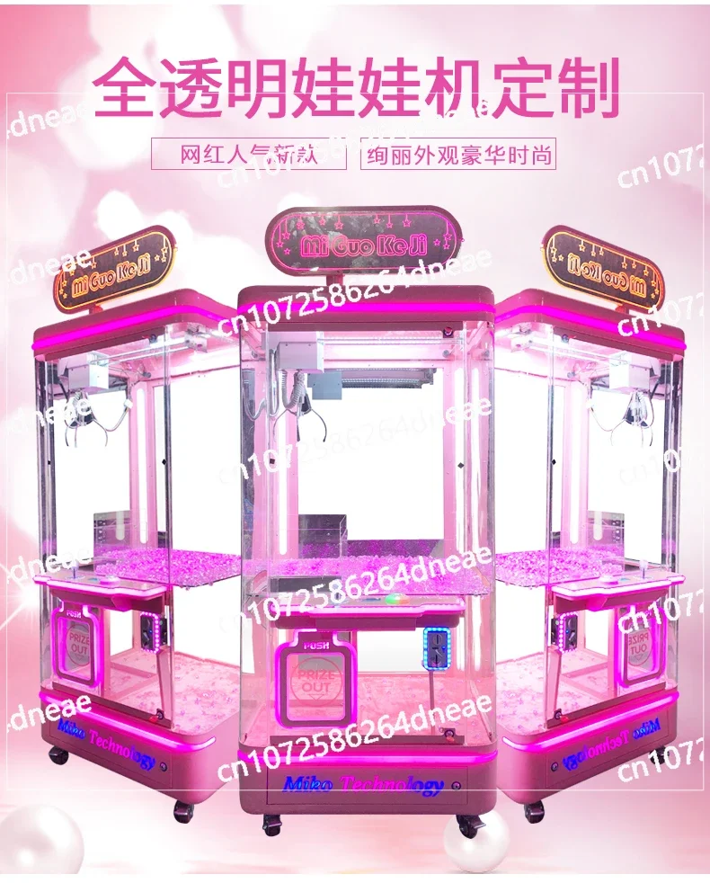 fully transparent scan code exchange gift machine scissor doll New clip doll machine coin slot machine
fully transparent scan code exchange gift machine scissor doll New clip doll machine coin slot machine