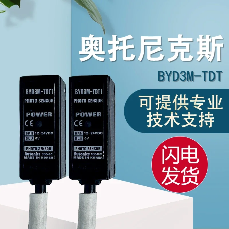 2025 The Original Autonics Genuine BYD3M-TDT Photoelectric Sensor With A One-year Warranty
2025 The Original Autonics Genuine BYD3M-TDT Photoelectric Sensor With A One-year Warranty