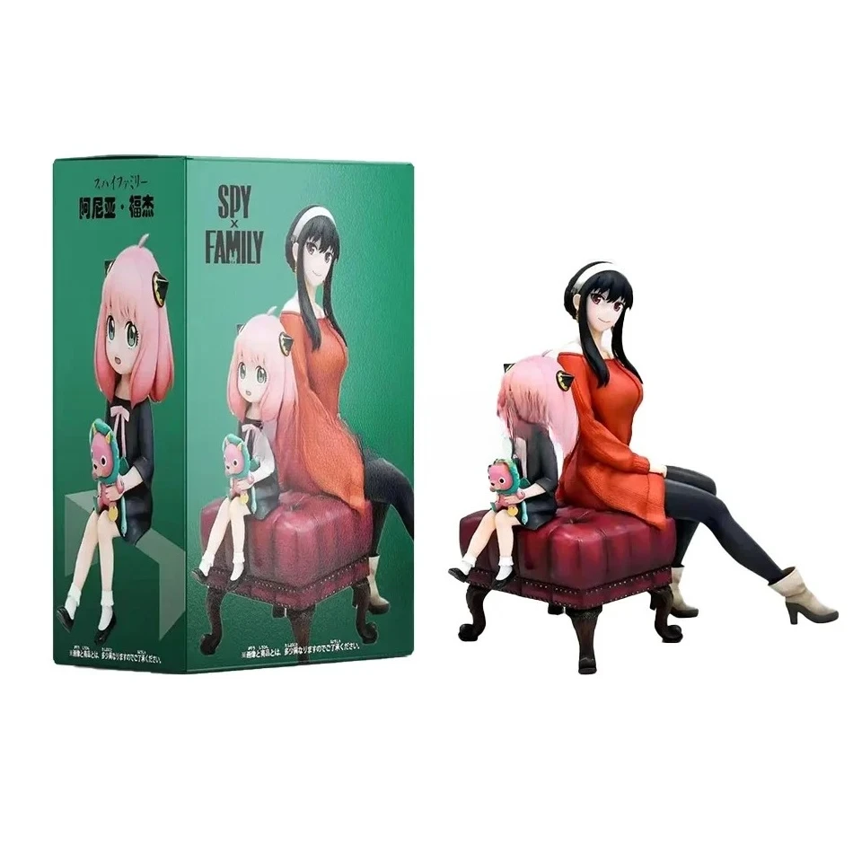 In Stock Spy Go Home Gua God Aniayol Sofa Sitting Posture Boxed Doll Handicraft Ornament Gift Non-genuine Toys
In Stock Spy Go Home Gua God Aniayol Sofa Sitting Posture Boxed Doll Handicraft Ornament Gift Non-genuine Toys